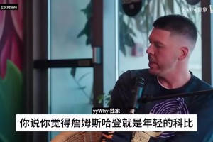 还是太超前了！NBA LIVE 2005 扣篮大赛有多魔幻？